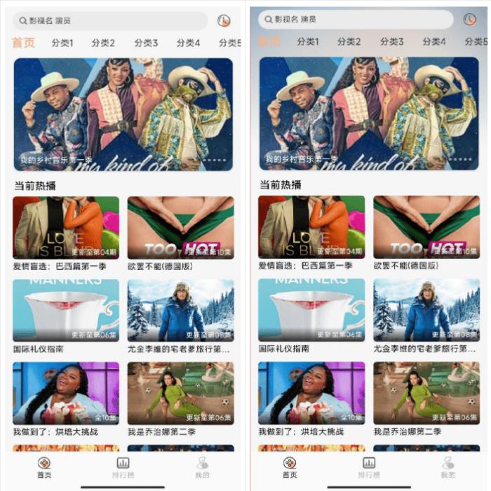 getapp影视APP原生源码对接苹果CMSv10（附反编译与打包教程） 图片