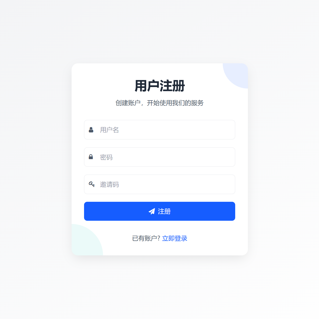 分用户短网址系统源码 用户命名空间与短码复用 图片
