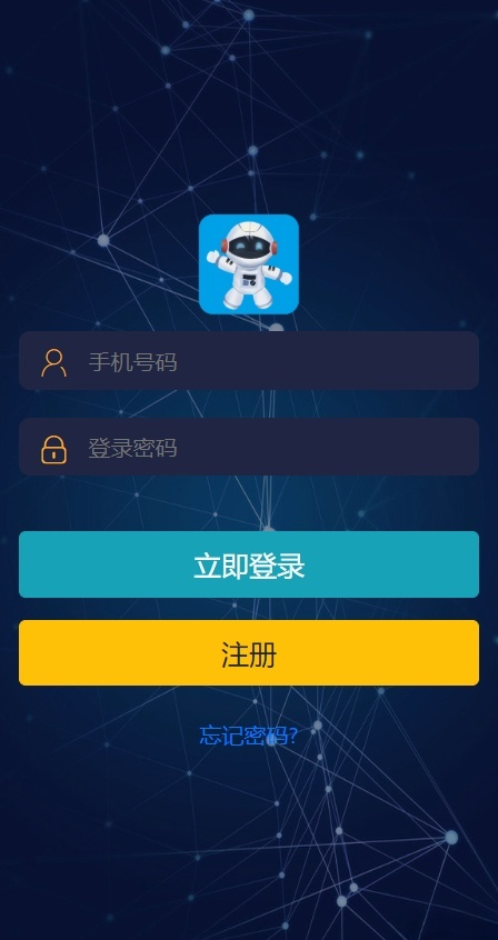 艾出行广告精灵2025 PHP挂机任务系统源码 图片