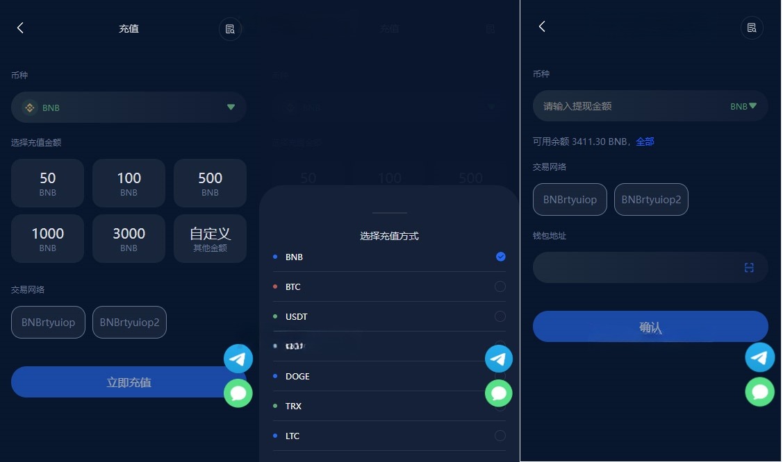 BTC虚拟币质押投资理财系统 多语言 PHP源码 图片