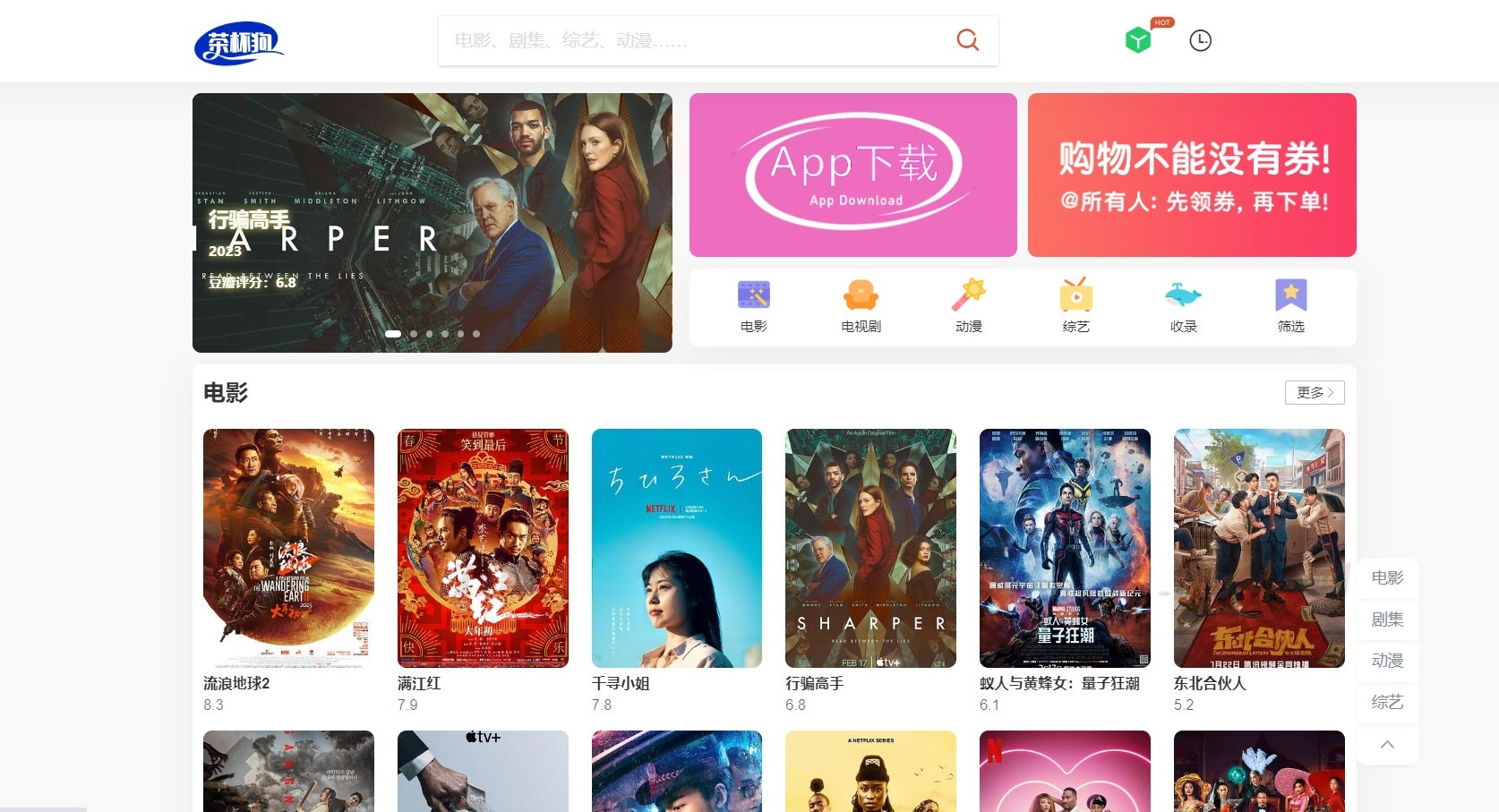 茶杯狗视频跳转PHP源码2.0 图片