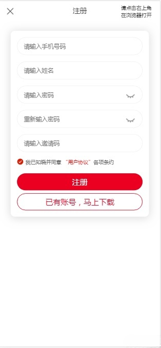 V10京唯淘PHP开发短视频互动系统源码 图片