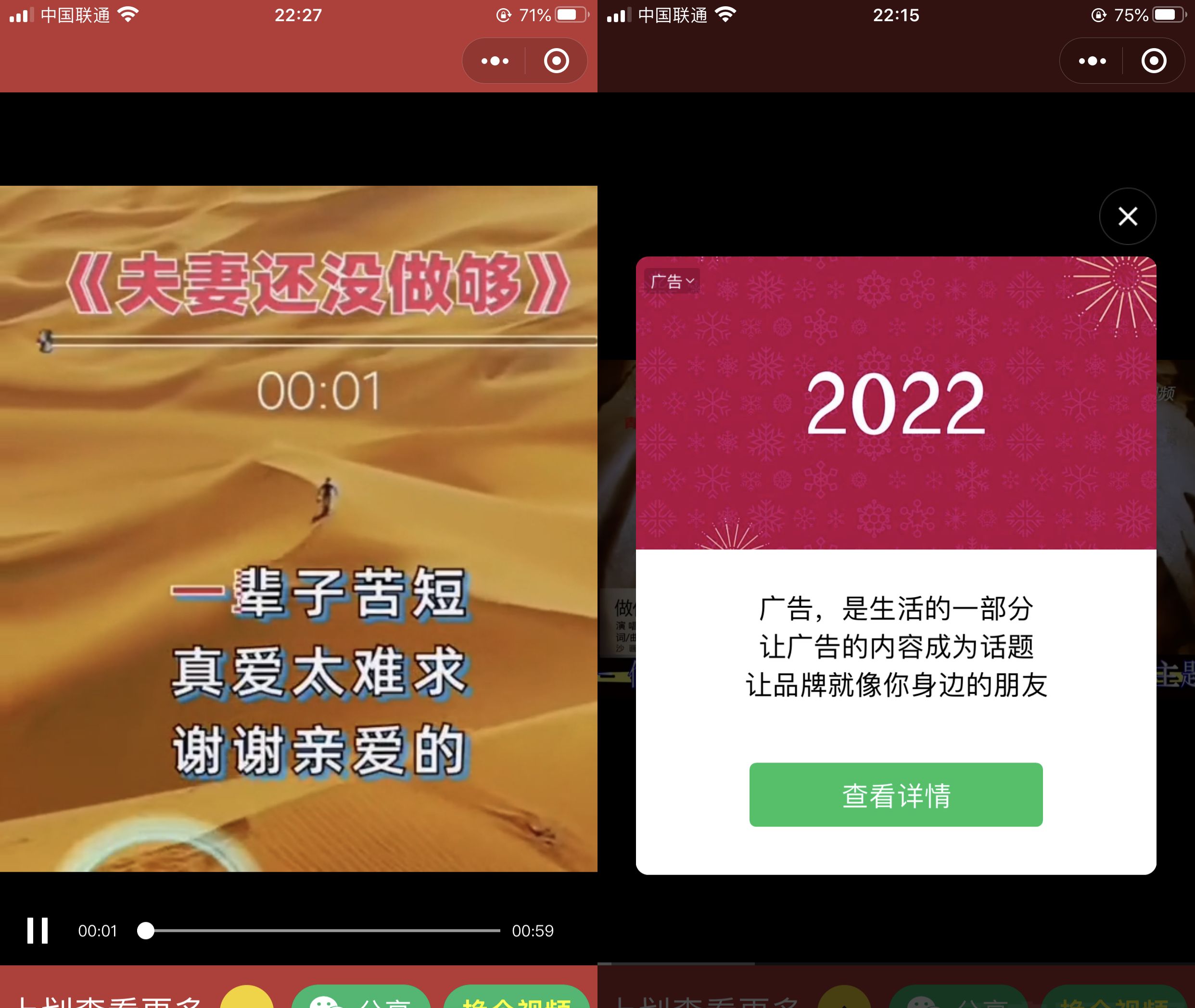 老年人视频裂变微信小程序PHP源码 集成定时广告 图片 老年人视频裂变微信小程序PHP源码 集成定时广告 图片
