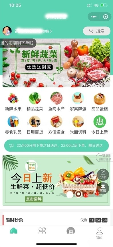 PHP开发社群团购小程序源码 多功能电商系统 图片 PHP开发社群团购小程序源码 多功能电商系统 图片