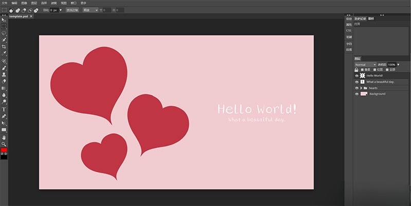 PHP在线仿Photoshop图片处理网站源码 图片