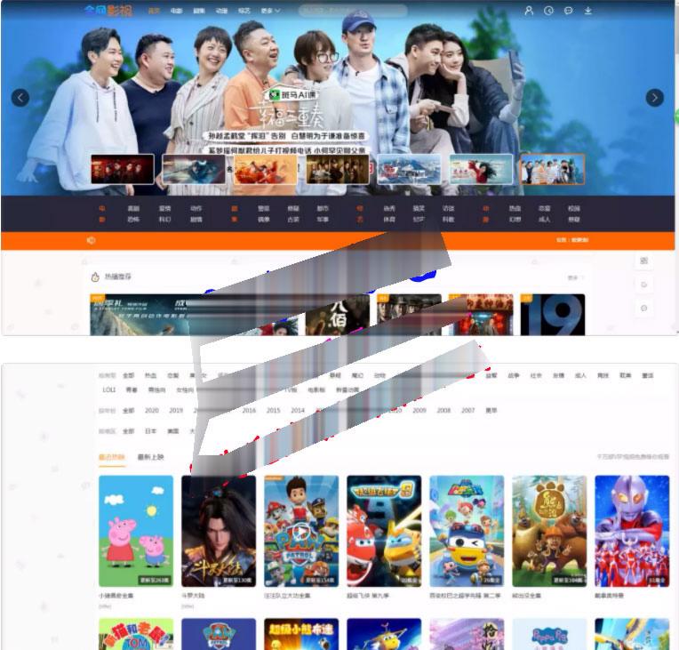 米酷影视MKCMS PHP源码 影视网站管理系统 图片