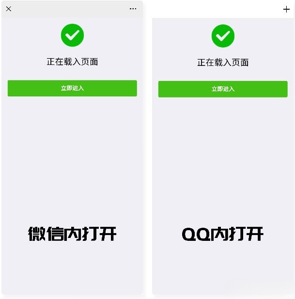 PHP微信QQ域名防封防红防屏蔽系统源码 图片 PHP微信QQ域名防封防红防屏蔽系统源码 图片