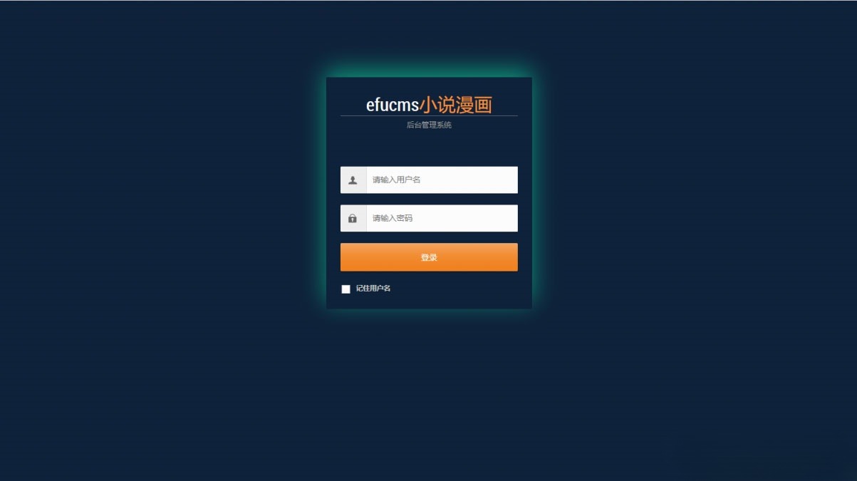 PHP四合一小影视站源码 带自动采集 图片