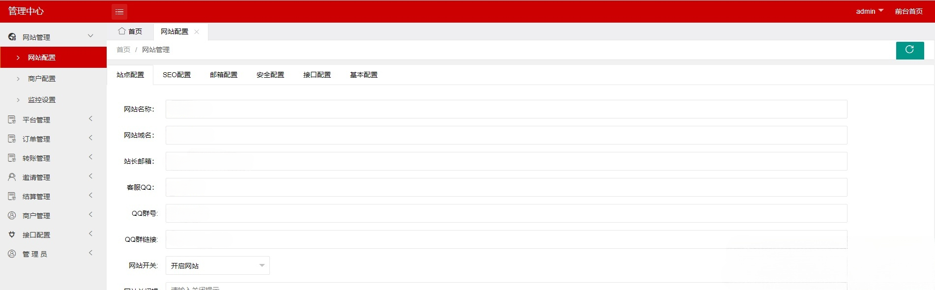 捷兔云支付开源PHP支付源码 免签约第四方支付系统 图片 捷兔云支付开源PHP支付源码 免签约第四方支付系统 图片