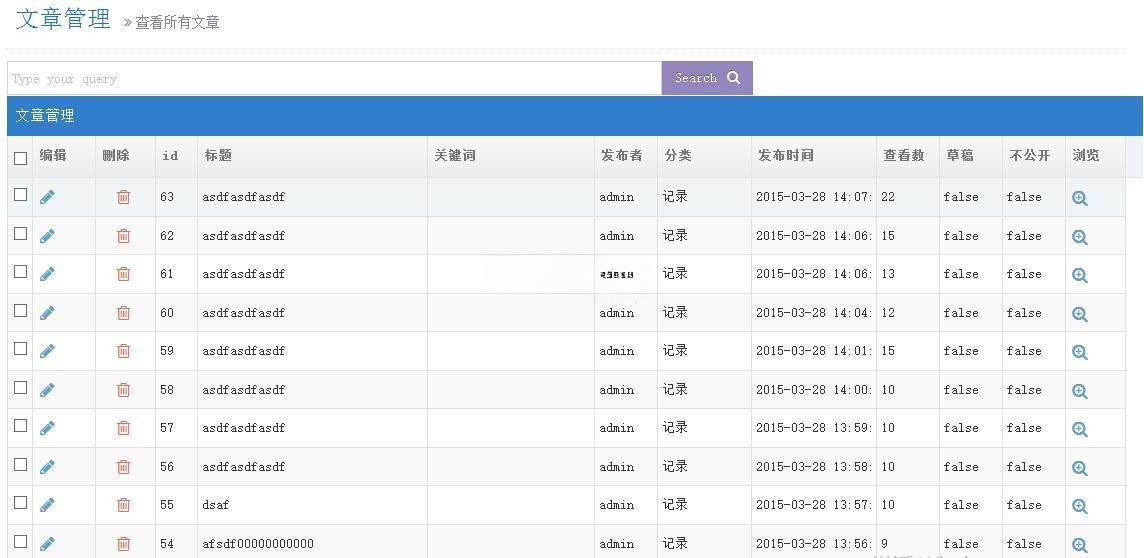 Zrlog个人博客程序 JFinal框架 Java源码 图片