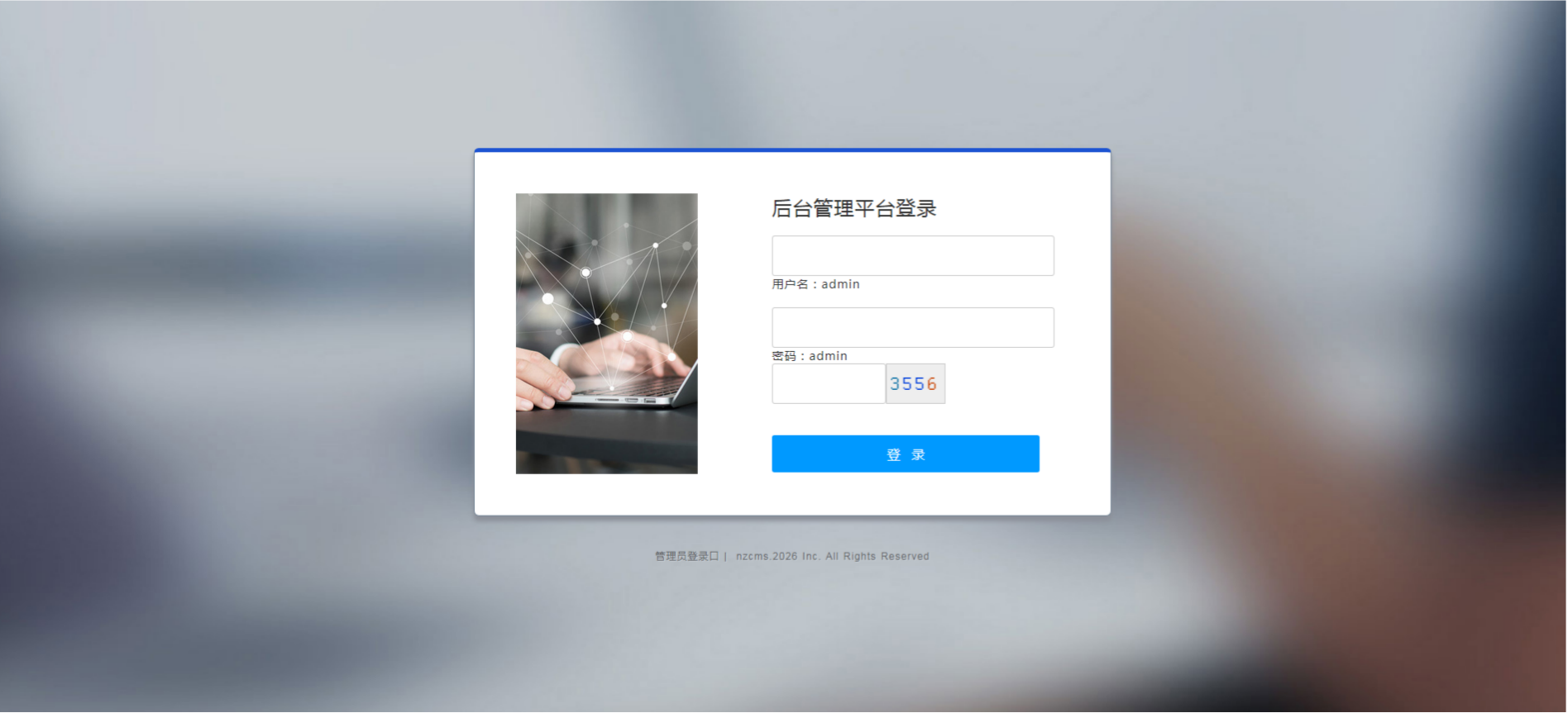 宁志公安派出所门户网站管理系统 PHP源码 图片 宁志公安派出所门户网站管理系统 PHP源码 图片