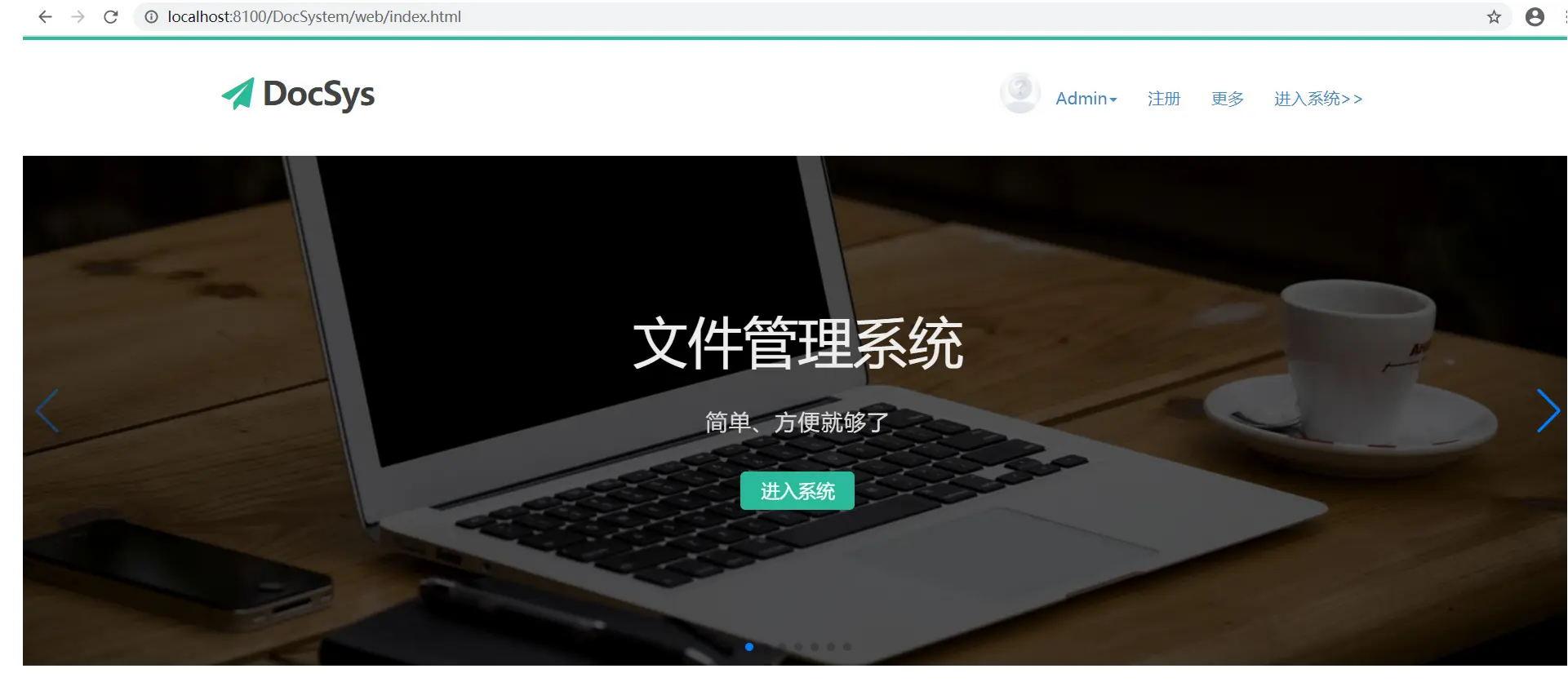 MxsDoc PHP文件管理系统 企业级知识库源码 图片