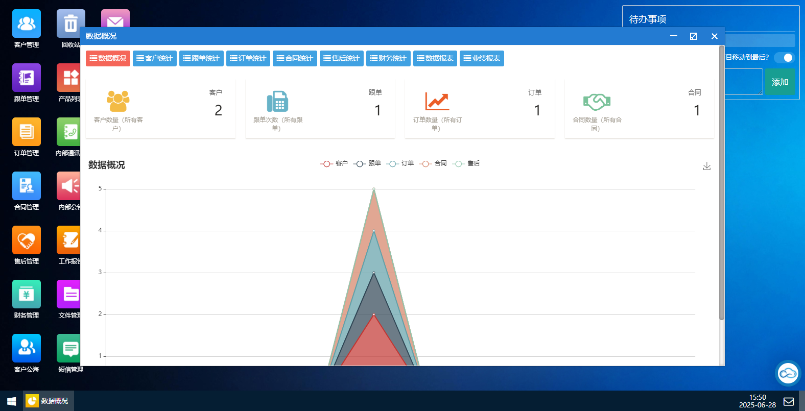 帮管客CRM客户关系管理系统 PHP源码 2025版 图片