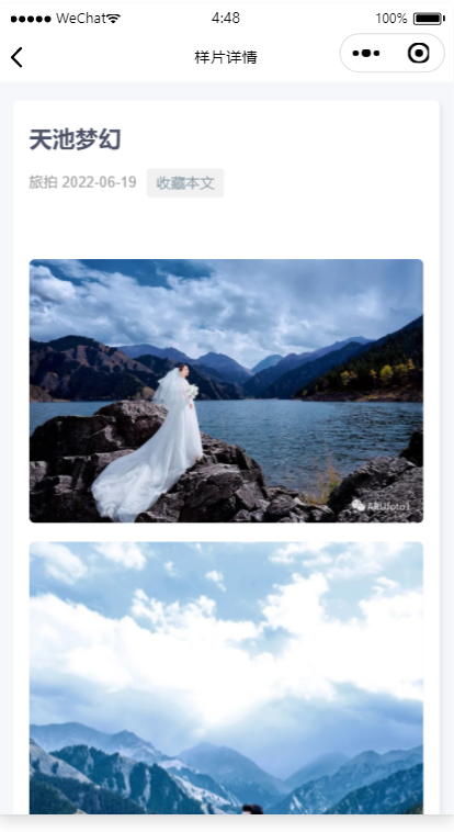 WeWedding婚纱影楼小程序 JavaScript微信源码 图片