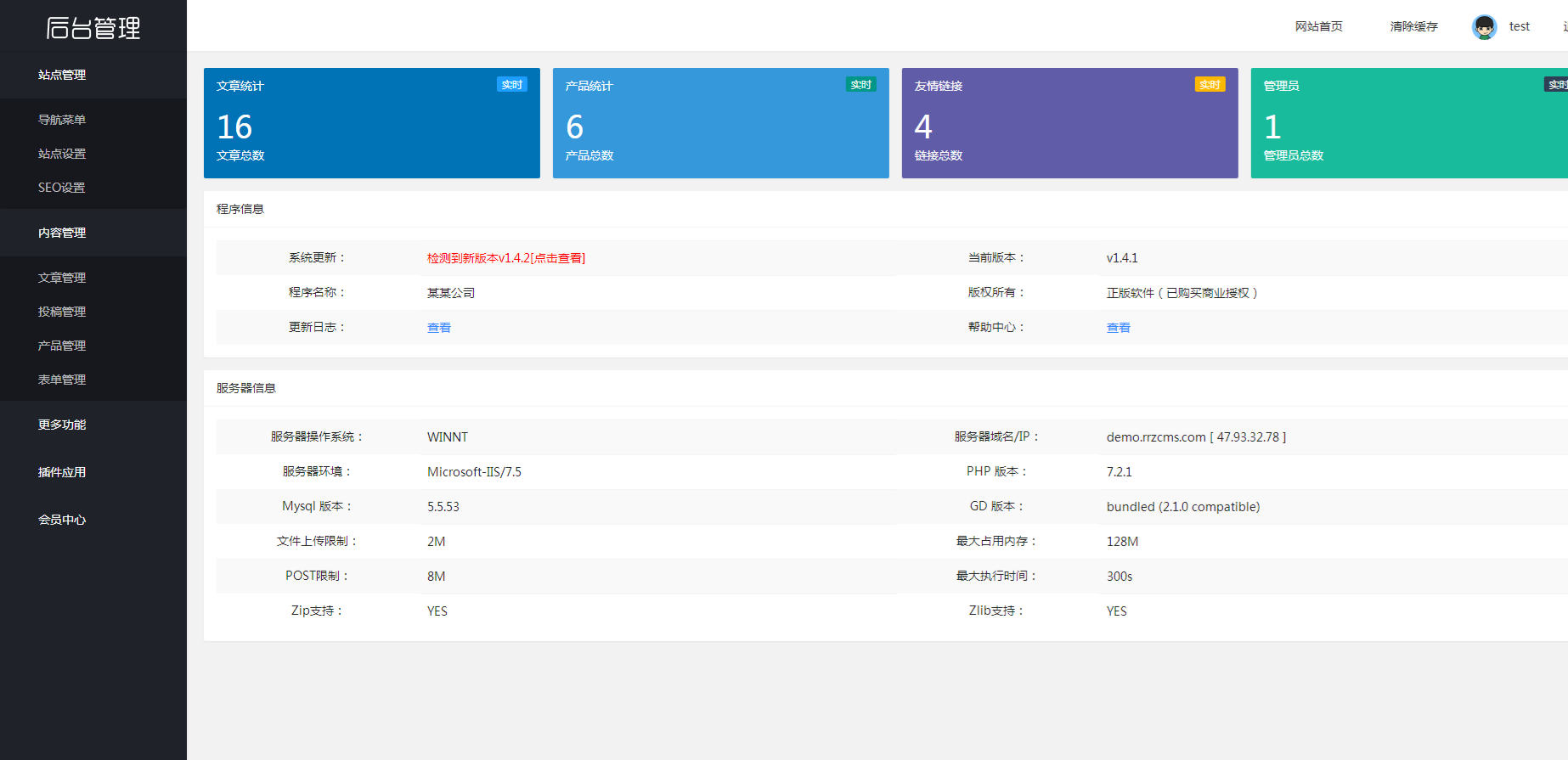 外语教育精品课程网站模板 人人站CMS 支持移动端 v142 图片 外语教育精品课程网站模板 人人站CMS 支持移动端 v142 图片