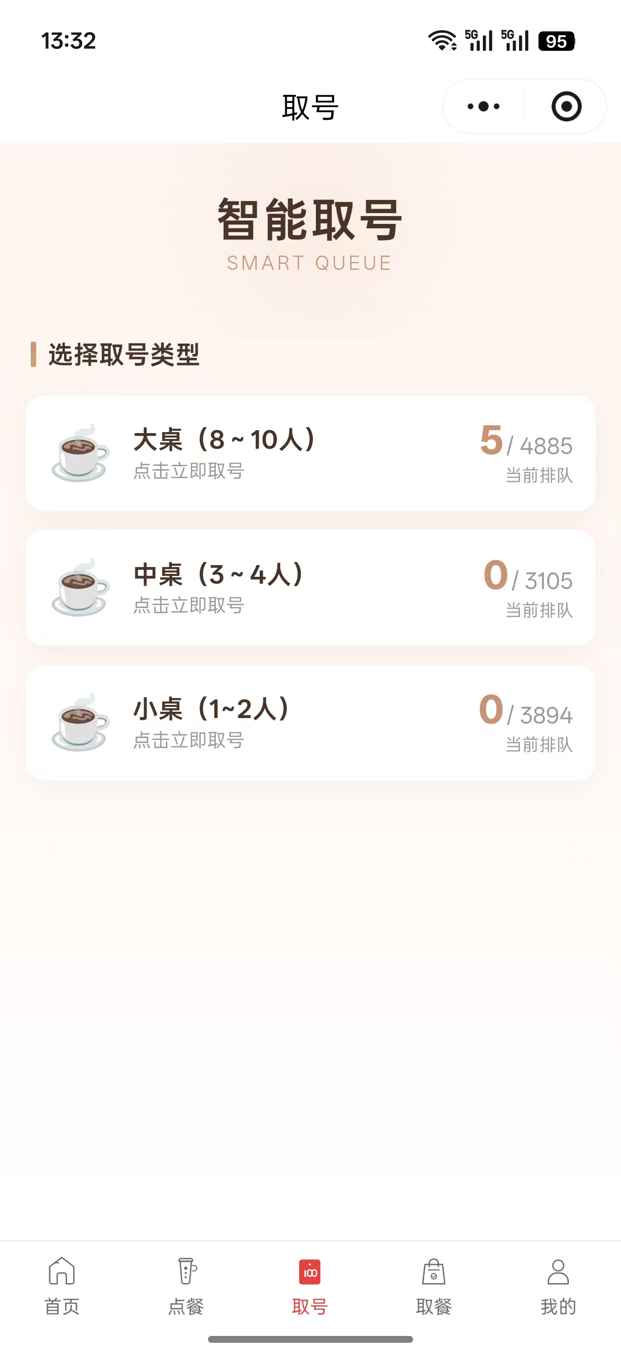 微信餐饮点餐小程序源码 图片