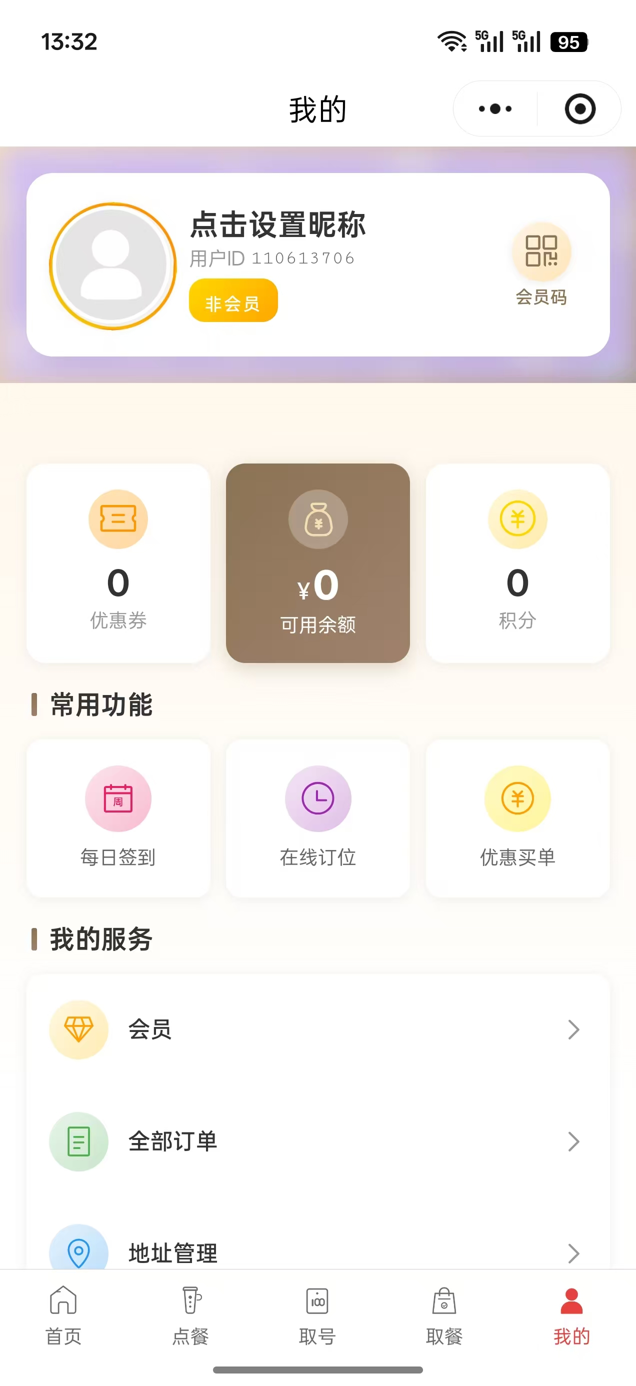 微信餐饮点餐小程序源码 图片