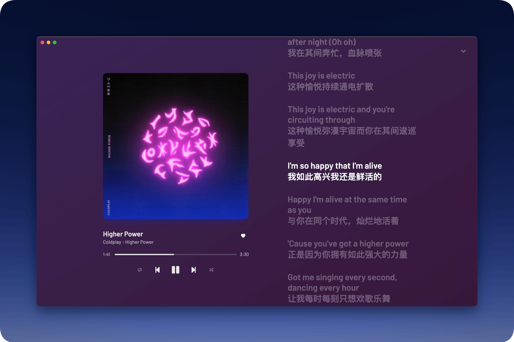 高颜值网易云播放器 图片