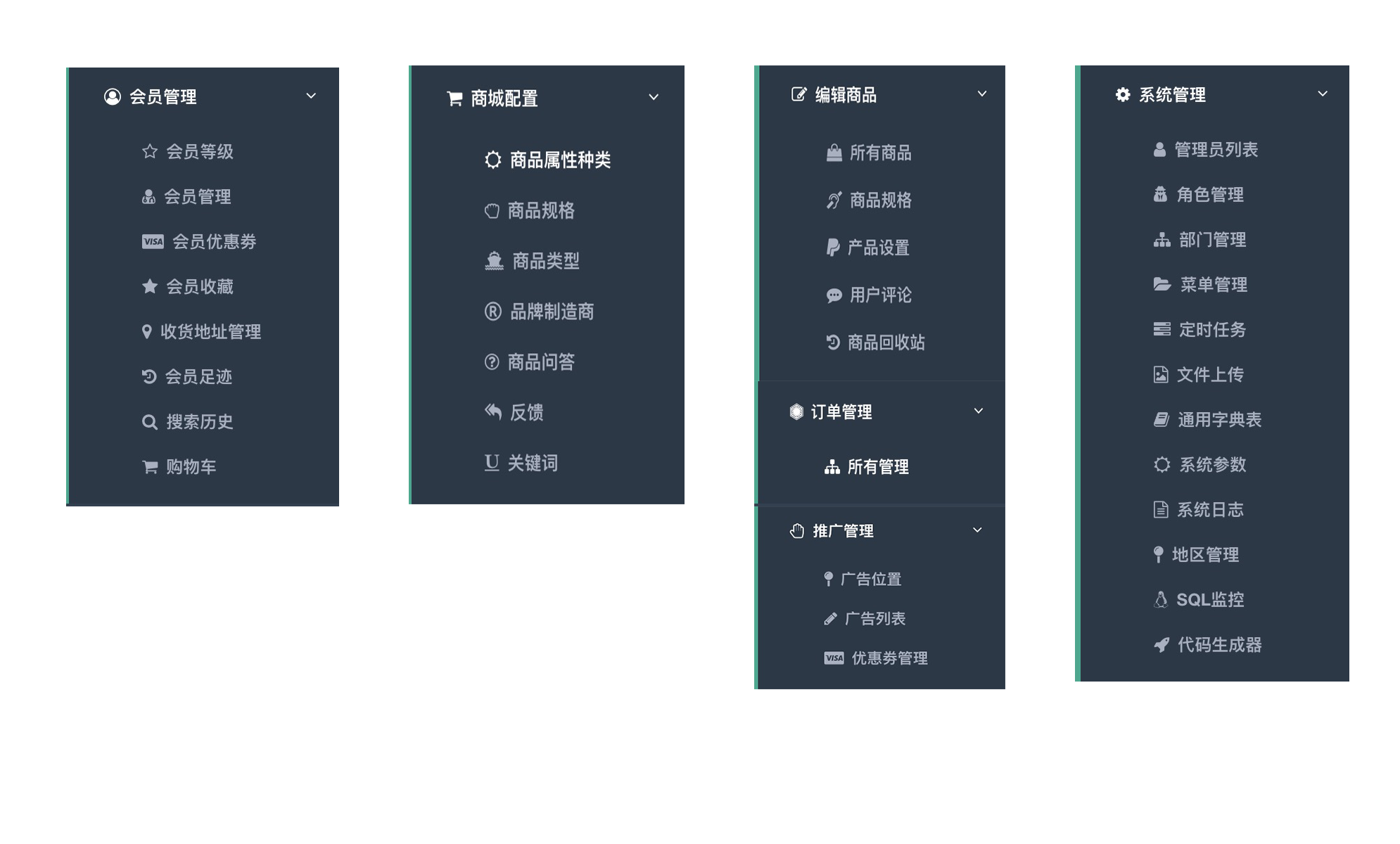 Open-Shop小程序商城 分销团购秒杀 图片