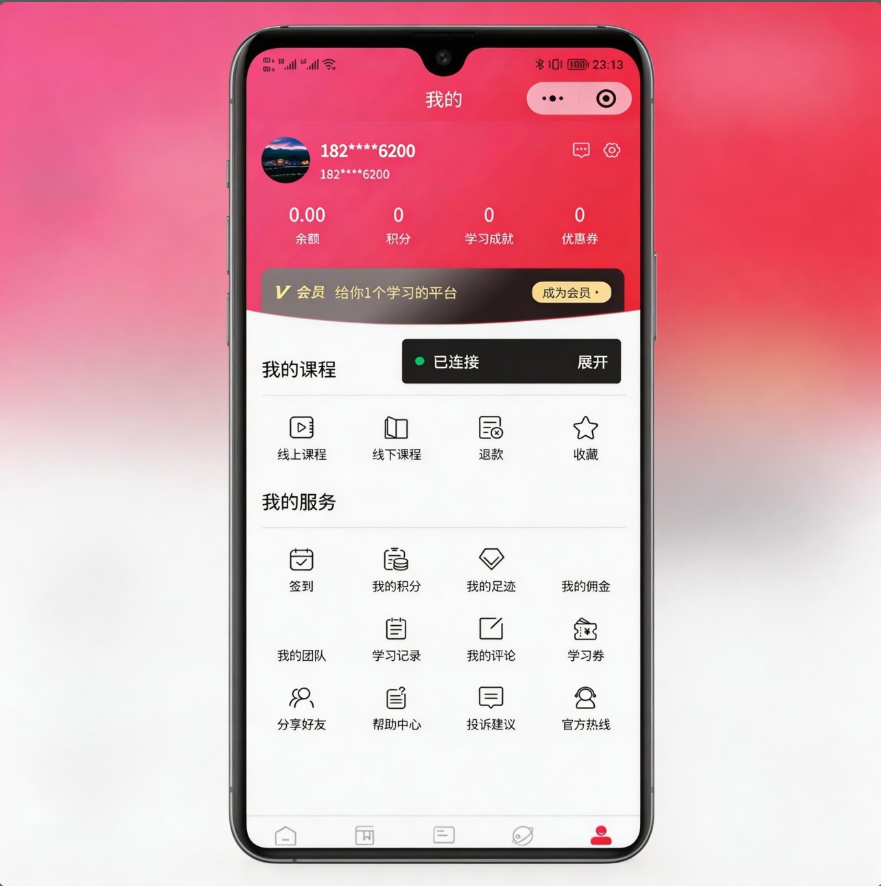 全开源知识付费系统源码 运营级 图片