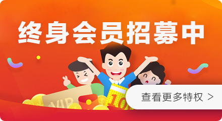 线报采集源码 资源站模板带会员 图片