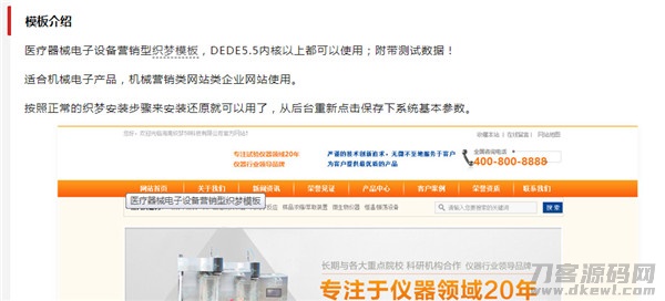 Emlog内容图片自动添加ALT和TITLE属性SEO插件