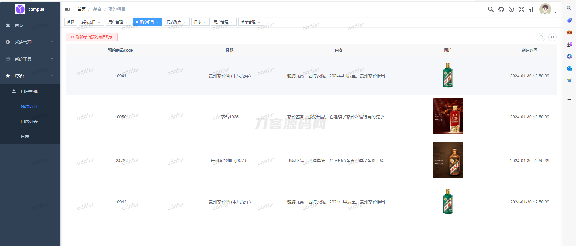 1706627670675179.png 1.png