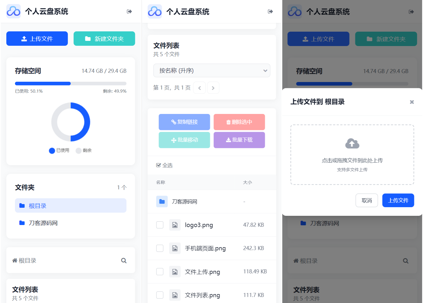 手机端.png
