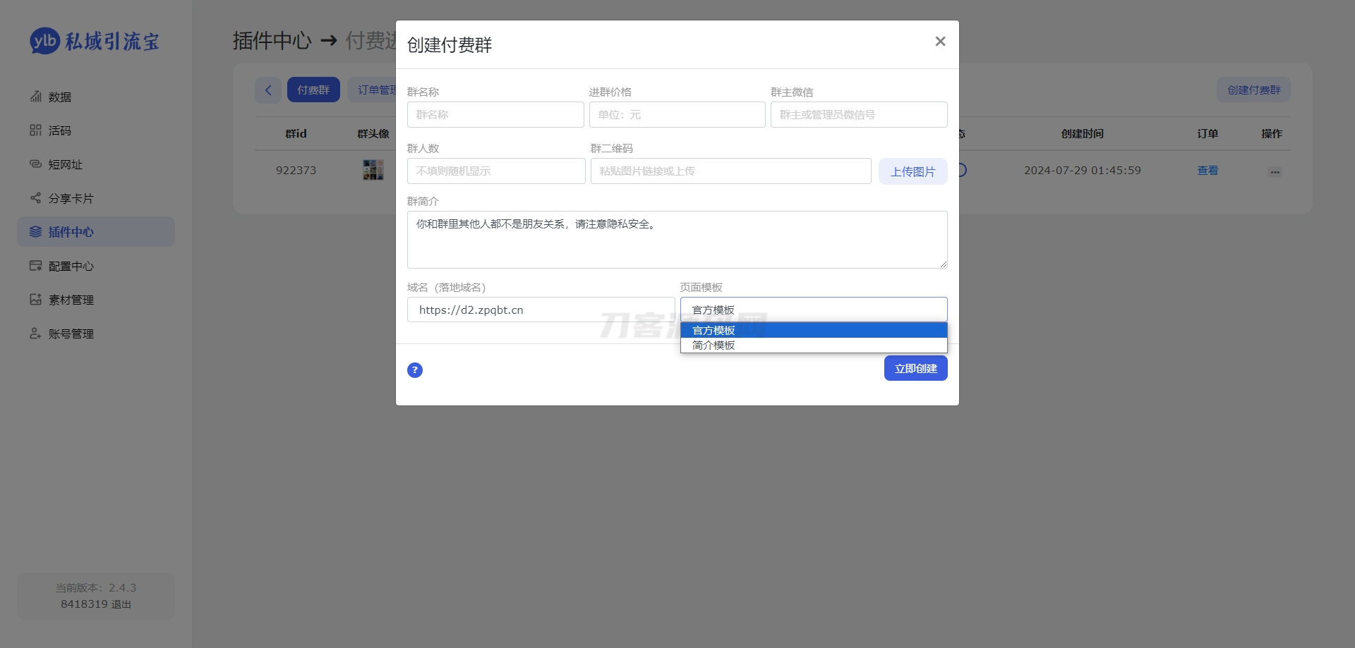 1723036739631715.png